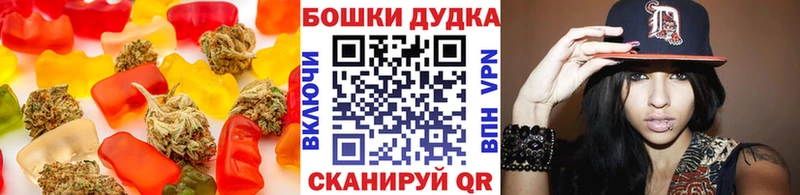 купить наркотик  кракен рабочий сайт  Cannafood конопля  Онега 