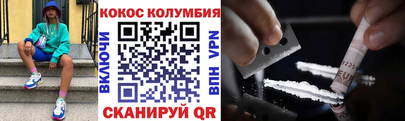 продажа наркотиков  Онега  КОКАИН 99% 