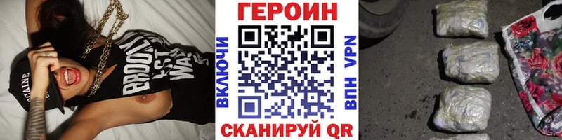 Героин герыч как найти закладки Онега