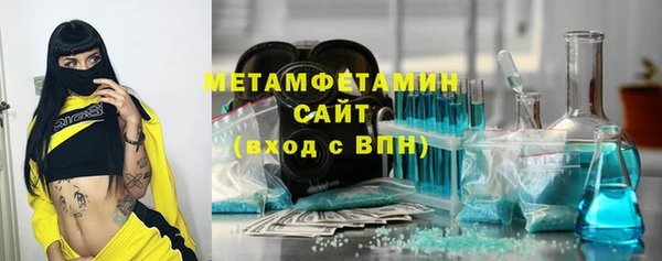 бутик Баксан