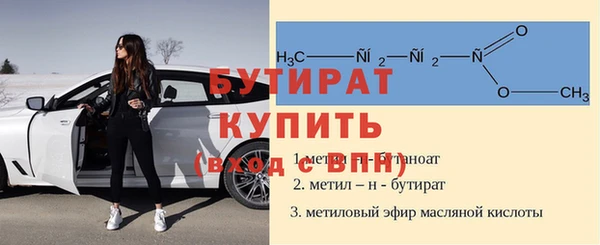 Альфа ПВП Балахна