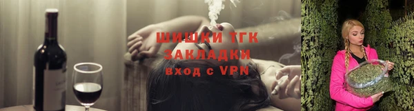 бутик Баксан