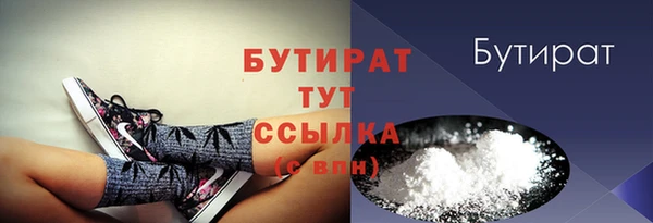дмт Балабаново