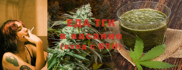 бутик Баксан