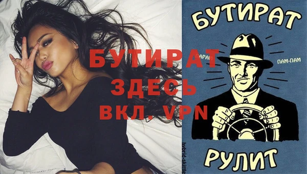 Альфа ПВП Балахна