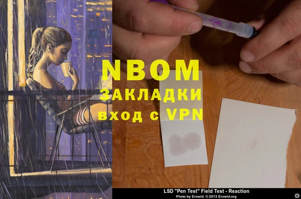 дмт Балабаново