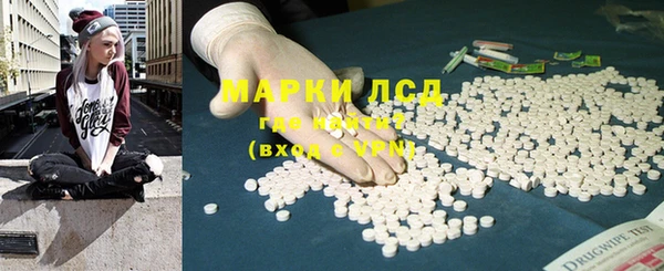 стафф Белокуриха