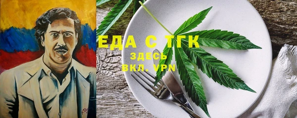 бутик Баксан
