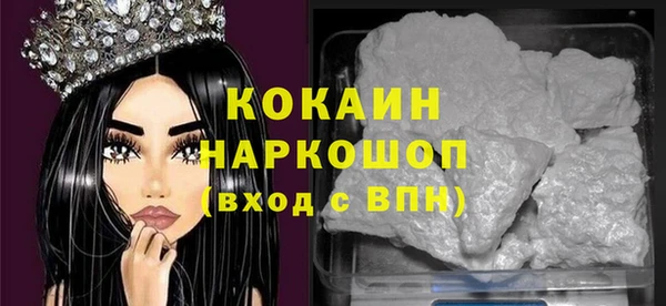 Альфа ПВП Балахна