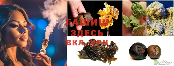 бутик Баксан