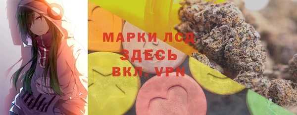 мескалин Беломорск