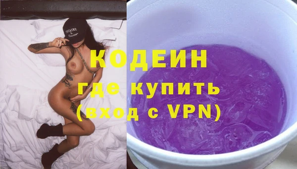 Альфа ПВП Балахна