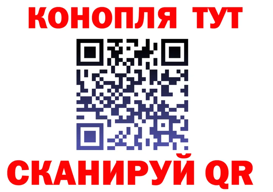 COCAIN Fish Scale tor мориарти MEGA Онега