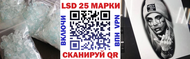 LSD-25 экстази ecstasy Онега
