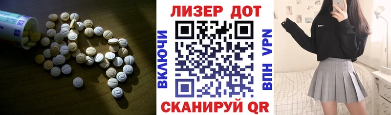 ЛСД экстази ecstasy что такое Онега