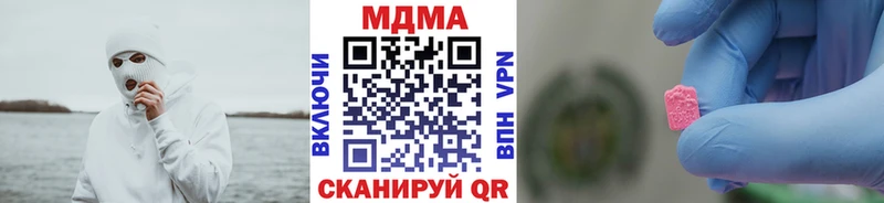 MDMA crystal  Онега 