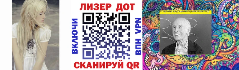 гидра сайт  наркота  Онега  Марки 25I-NBOMe 1,5мг 