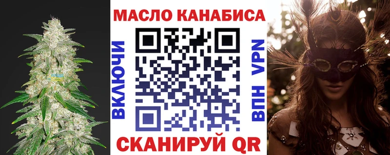 Дистиллят ТГК гашишное масло  hydra ТОР  Онега 